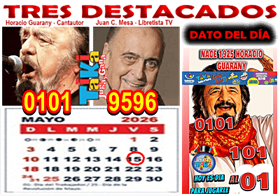 Gane Al Toke
